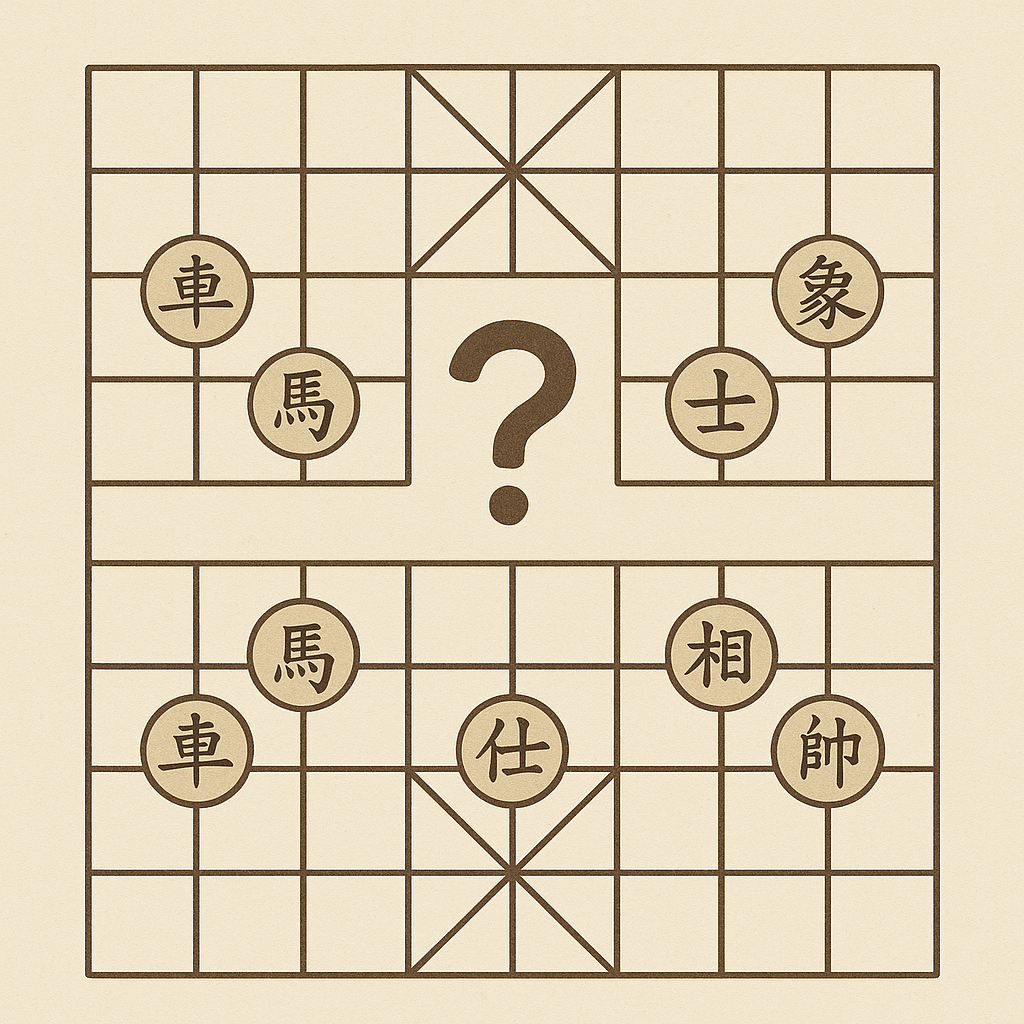 Abstract art of a Chinese chess board and a painter's palette